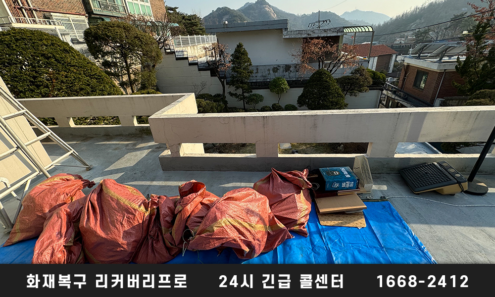 평택 고덕 화재현장복구